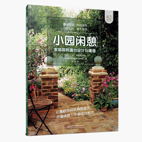 阳台花艺布置价格 阳台花艺布置图片 星期三