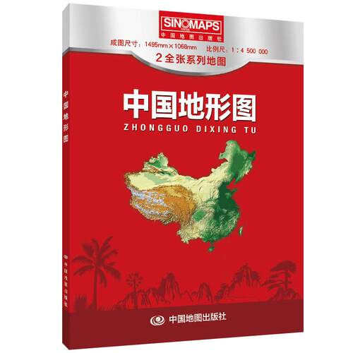 常备工具地图