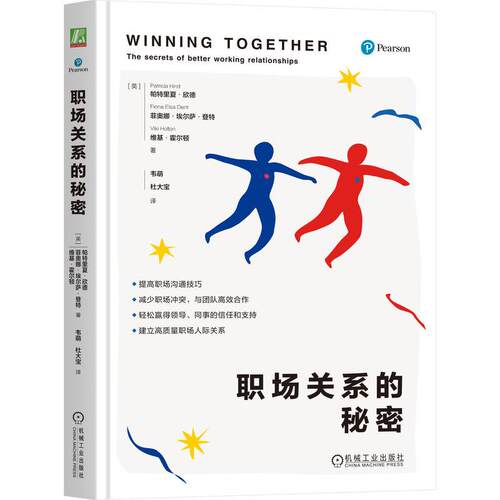 社会学书籍