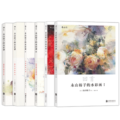 水彩从入门到精通素材模板 水彩从入门到精通图片下载 小麦优选