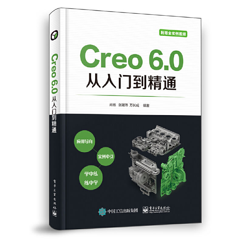 机构运动分析与仿真结构分析