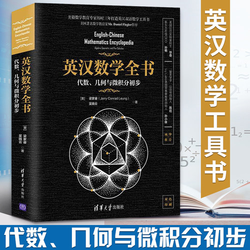 美国数学教材销量排行榜 美国数学教材品牌热度排名 小麦优选