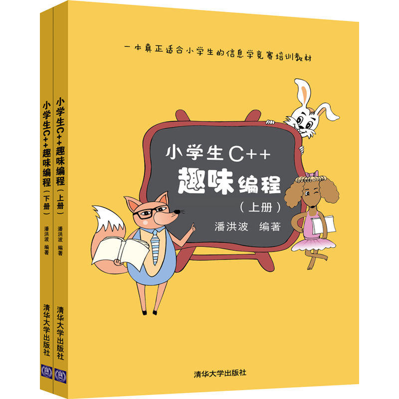 互聯網科普理論探究