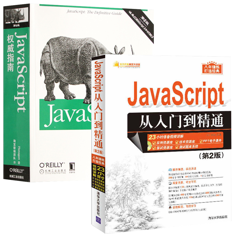javascriptȨÍþÖ¸ÄÏ
