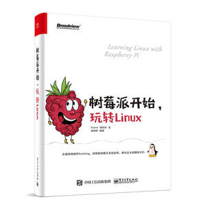 树莓派开始玩转Linux计算机程序员零基础自学电脑Linux操作系统安装入门精通教材学习应用程序配置管理编程软件开发设计教程书籍