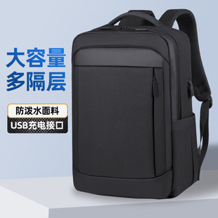 双肩电脑包适用华为荣耀苹果联想y9000p小米戴尔14寸15.6寸16英寸男女士惠普华硕大容量双肩笔记本电脑背包