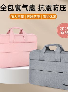 笔记本电脑包手提2025新款男女士气囊适用苹果华为联想RY9000p拯救者17游戏本15.6单肩戴尔14通勤18斜挎16寸