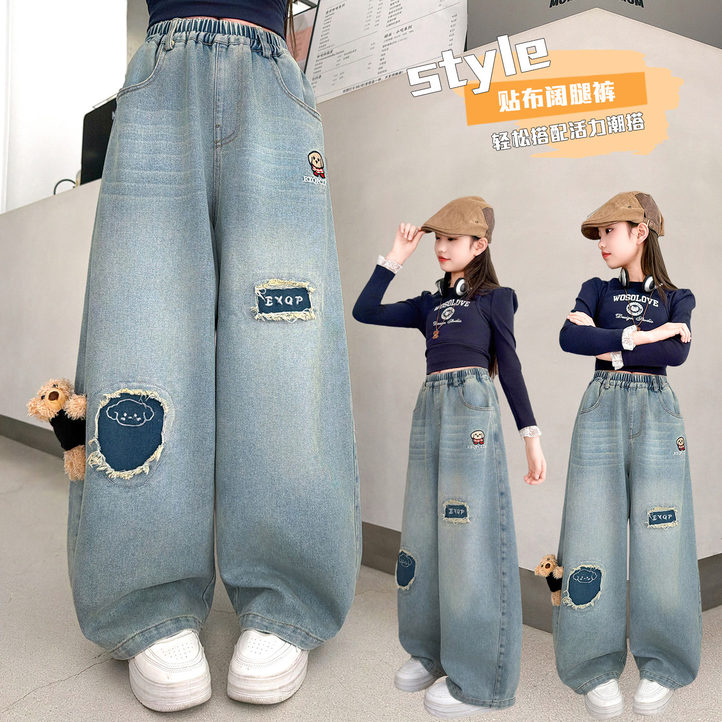 女童春装牛仔裤2026新款韩版洋气外穿休闲长裤儿童装春秋阔腿裤子,童装/婴儿装/亲子装,裤子,淘宝优惠券,粉丝福利购,淘宝优惠卷
