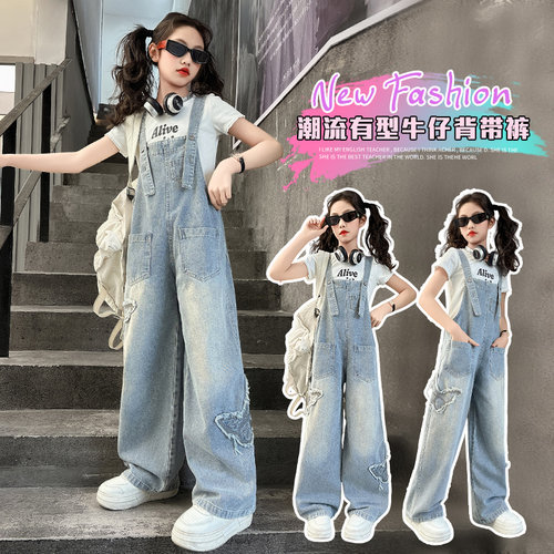 女童背带裤2025春秋新款女大童初中生休闲牛仔裤儿童青少年直筒裤