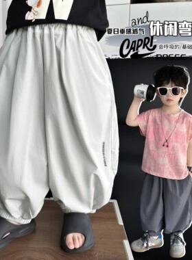 韩版男童女童夏装薄裤子速干透气洋气2025新款儿童四面弹力灯笼裤