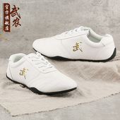 练功鞋 高端武术晨练功夫舞台表演锻炼鞋 男女 2026新款 牛皮太极鞋