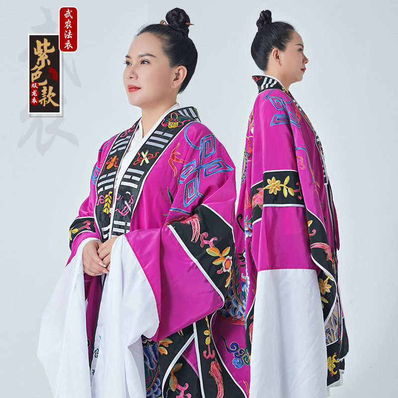 武当山茅山龙虎山林正英道袍三清长袍穿的衣服全套用品服装道服