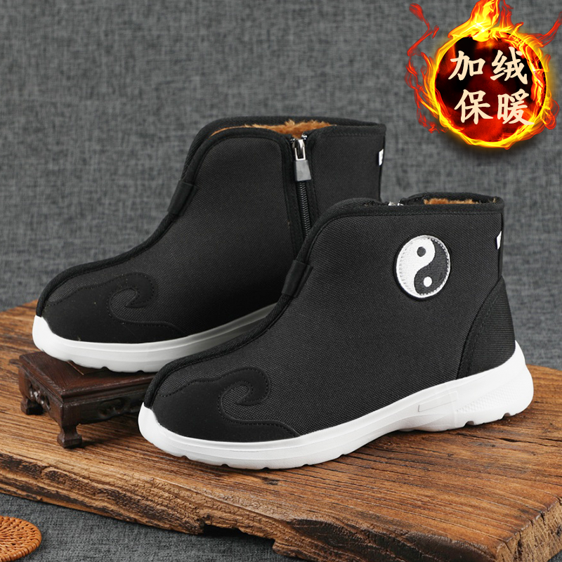 武农冬季加绒加厚防滑太极鞋