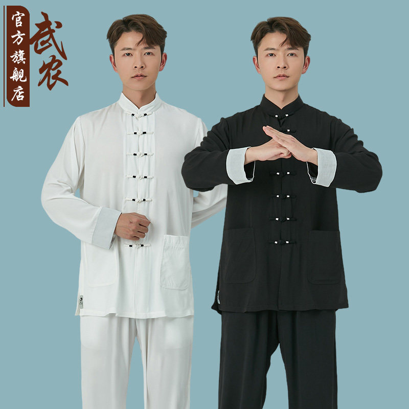 太极拳服透气2026春季新款中国风长袖男女唐装中式棉麻表演服装