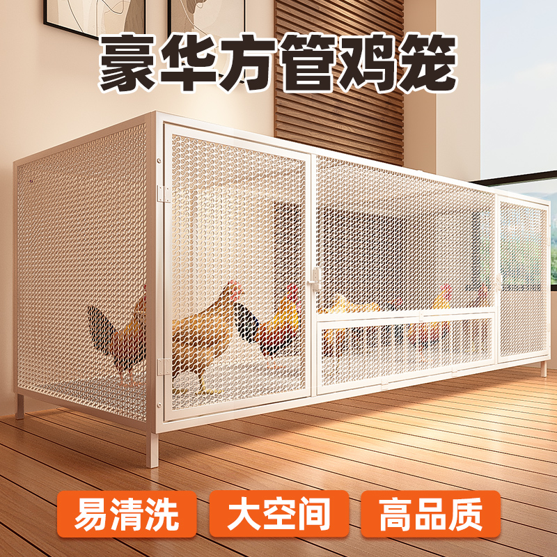 鸡笼子家用特大号室外芦丁鸡养殖