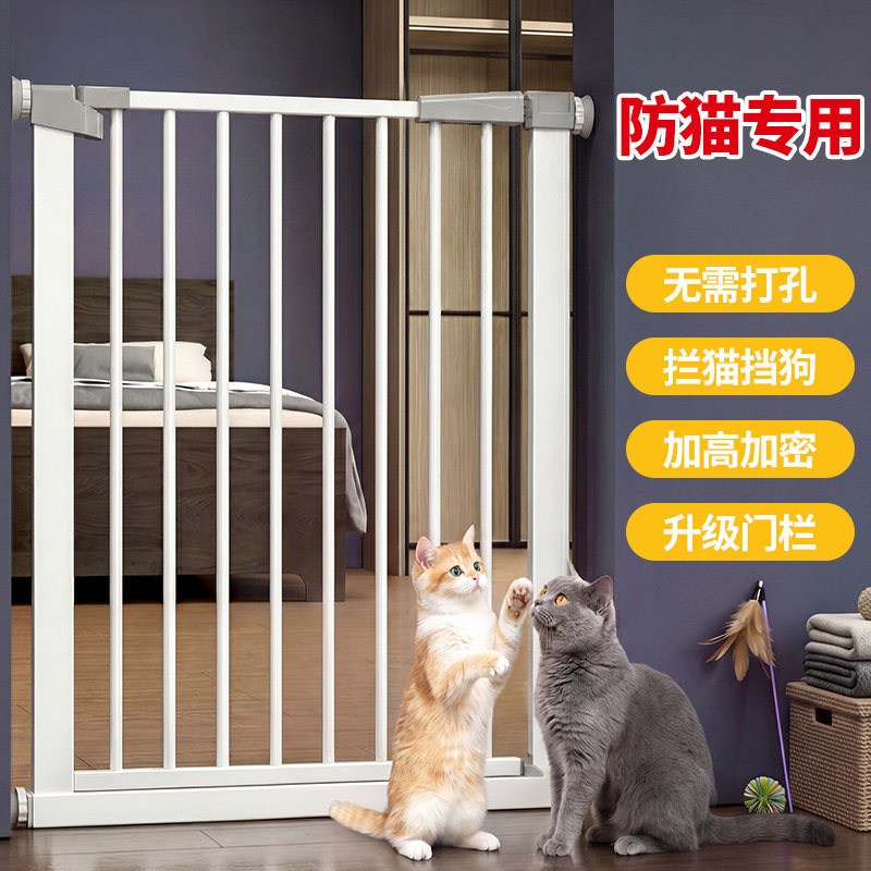 宠物围栏防猫门栏狗狗栅栏隔离拦猫咪神器栏杆挡板室内够护栏笼子