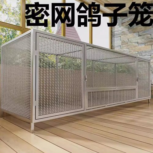 鸽子笼家用大号特大铁丝网鸡鸭笼