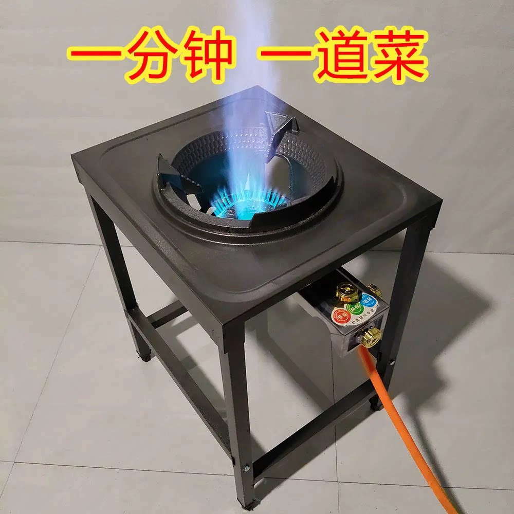 商用猛火灶饭店用煤气灶摆摊液化气天然气灶爆炒炉架子炉高压猛火
