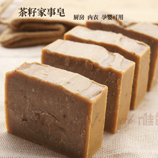 茶籽家事皂天然手工皂无残留儿童婴儿洗衣皂内衣内裤除味去异味