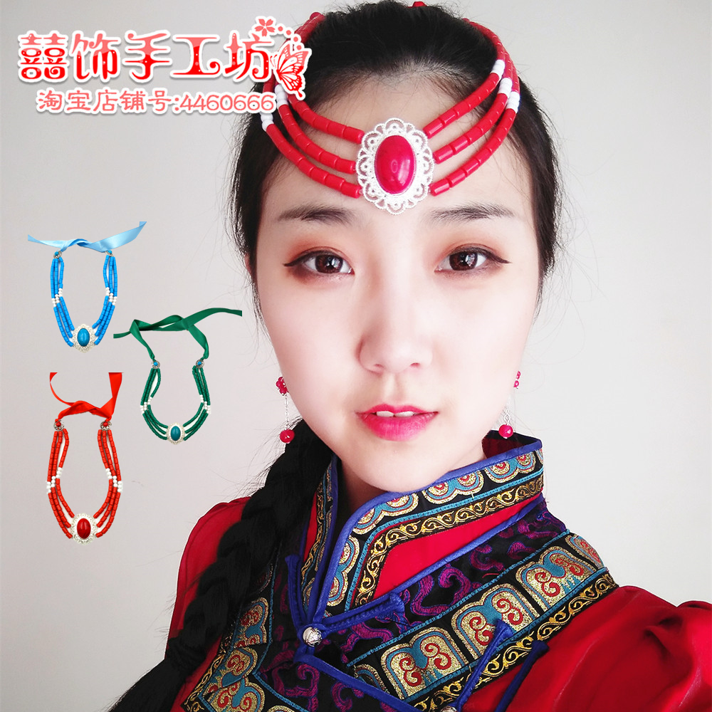 蒙古族头饰舞蹈演出广场舞仿珊瑚民族风串珠发饰发带发箍三色额饰