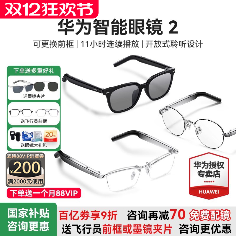 ڲΪ۾2ѧƷ 1219Ԫ()