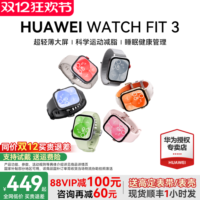 ڲΪ FIT3 ˶ֻ ҹ 𽺱 غ 505.75Ԫ()