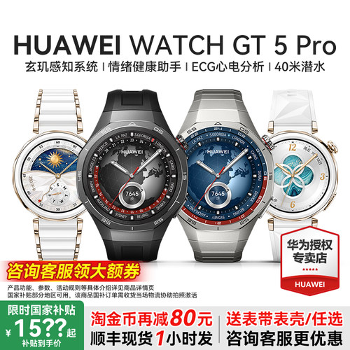 玄玑感知系统/纳米微晶陶瓷/高尔夫模式