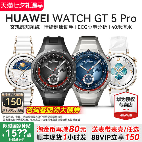 玄玑感知系统/纳米微晶陶瓷/高尔夫模式