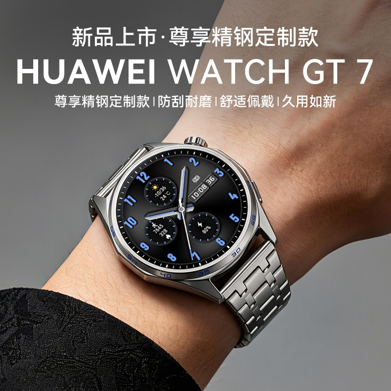 华为新款智能手表WATCHGT7正品图片