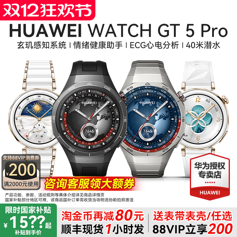 玄玑感知系统/纳米微晶陶瓷/高尔夫模式