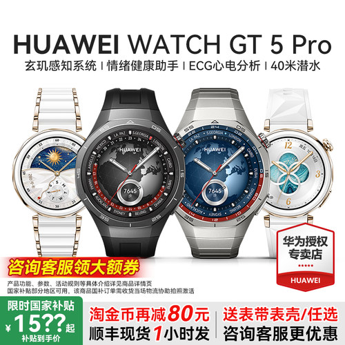 玄玑感知系统/纳米微晶陶瓷/高尔夫模式