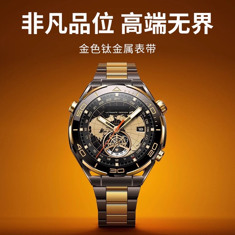 适用华为WatchUltimatDESIGN非凡大师金色钛金属表带watch4黑间金表带男士非原装非凡大师钛金属表带 智能设备 智能手表手环表带/腕带 原图主图