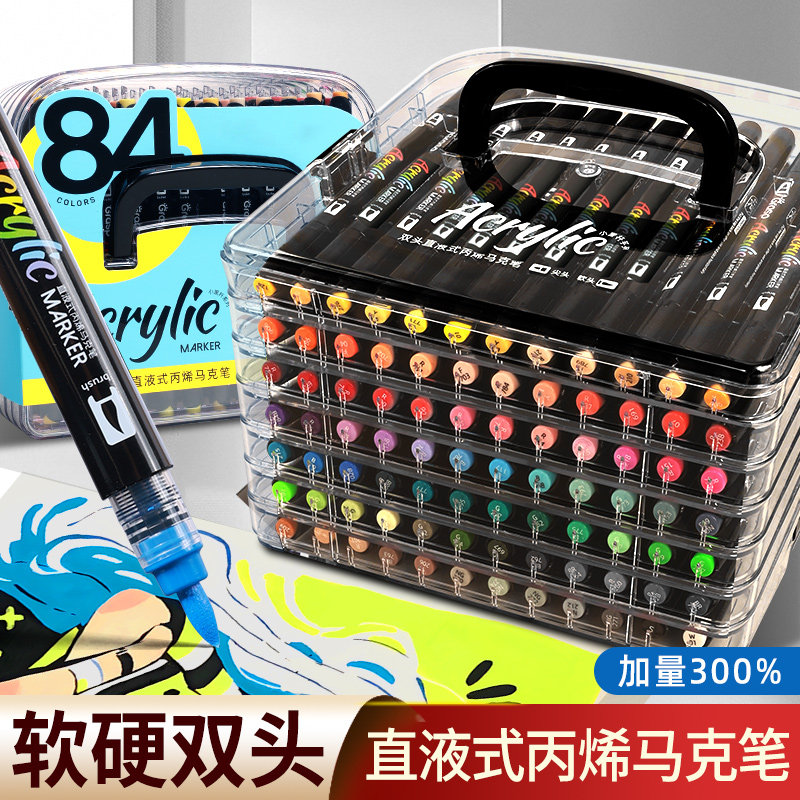 直液式丙烯马克笔双头软硬儿童小学生水彩笔幼儿园美术专用可叠色