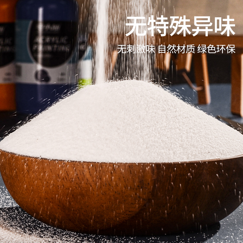 石英砂丙烯肌理画材料丙烯颜料油画颜料立体感美术生纯白色细沙80