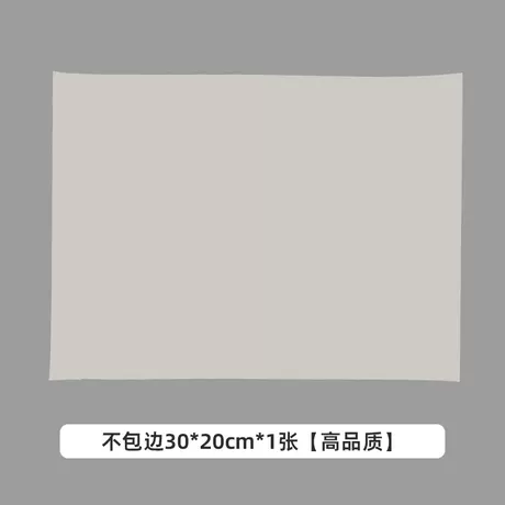 不包边30*20cm-单张【高品质】