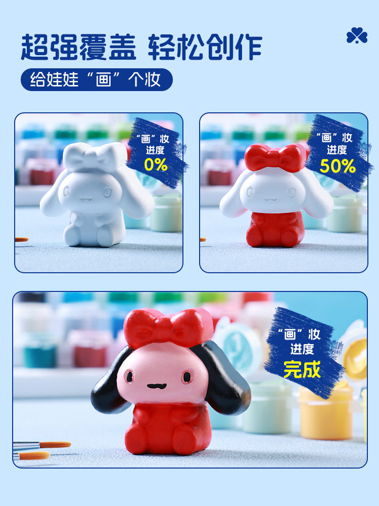 석고 인형 안료 아크릴 착색 어린이 특수 무독성 그림 DIY 방수 밝은 오일 세트 유치원 수제 점토 디지털 유화 유리 낙서 24 색 섬유 염료 스트립 도매