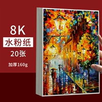 Гуашь, увеличенная толщина, 160G