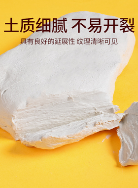 极速石塑粘土泥塑黏土软陶diy材料包超轻白色大包手Y工可塑胶泥石