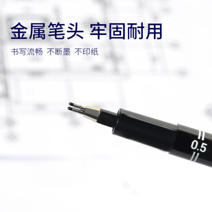 极速建筑师考试绘图工具0.3一注双线笔0.5mOm双线绘图笔双头笔针