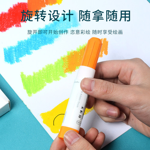 好货固体水粉棒绘画专用18色12色马卡龙色可水洗炫彩棒幼儿园固态