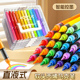 画 画画 直液式 丙烯麦克笔软头小学生美术专用不透色可叠色笔芯画