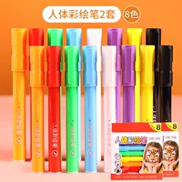 Физиологичные ручки для рисования, 8 цветов