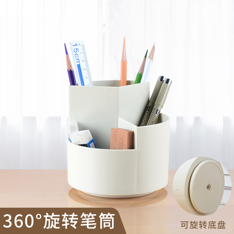 极速笔筒可旋转收纳盒o创意日系简约现代办公室桌面摆件大容量化