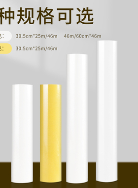 极速草图纸卷建筑设计制图纸12寸A1A2GA3A4雪梨纸彩色篆刻黄色拷