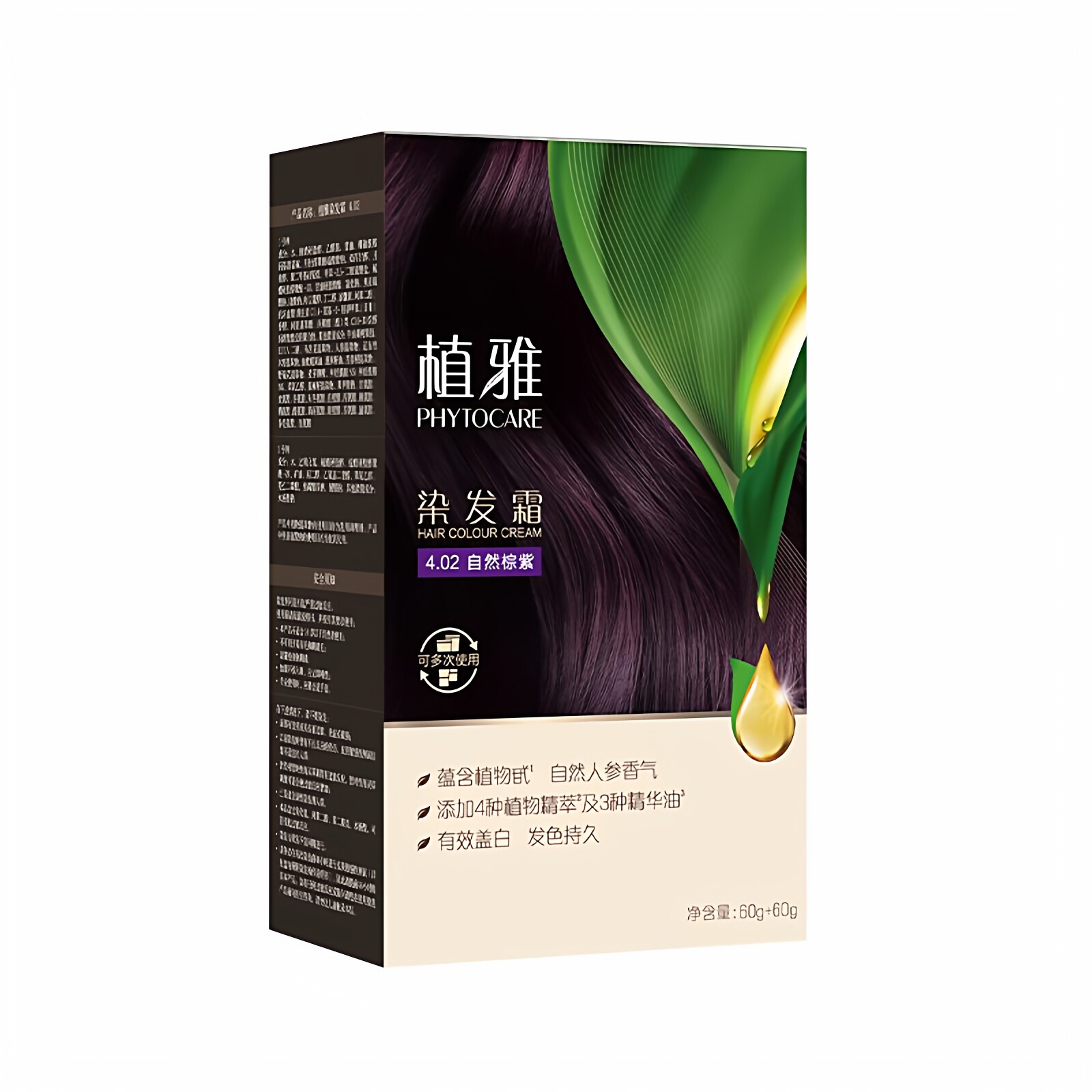 无限极植雅染发霜自然棕紫染色膏天然本草遮白发持久盖白正品图片