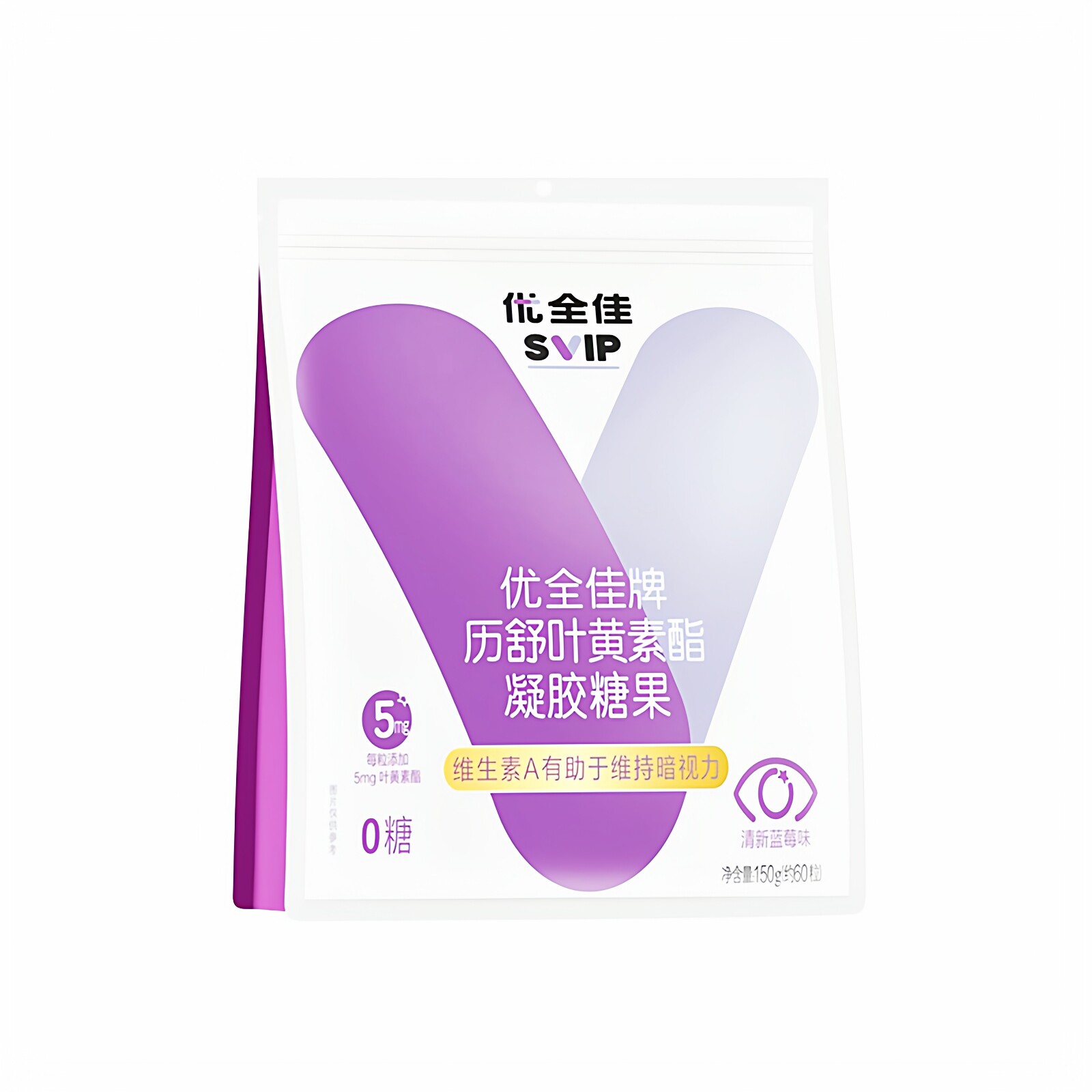 无限极历舒叶黄素酯凝胶糖果优全佳 历舒凝胶糖果 60粒/袋 正品