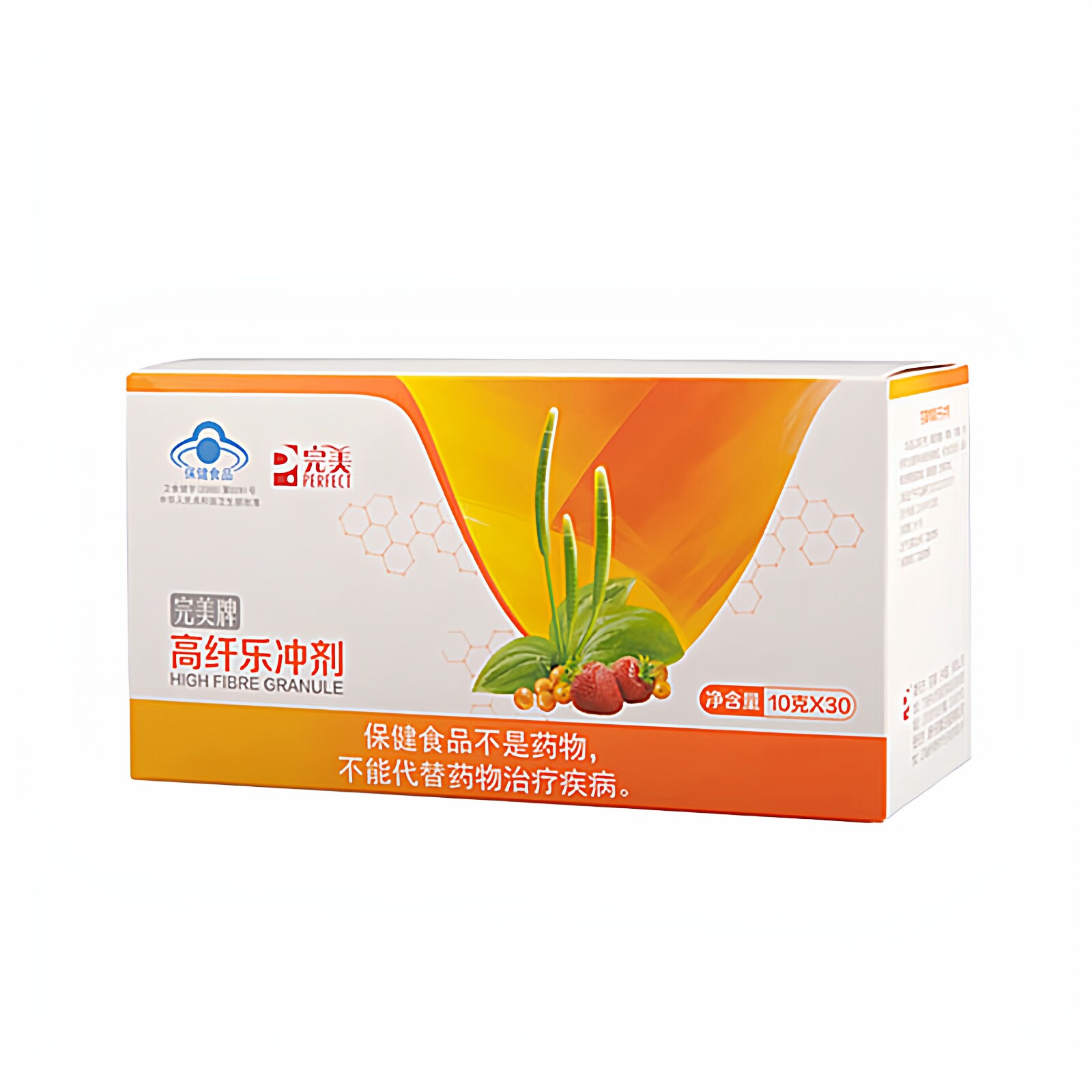 完美高纤乐冲剂 10g*30 膳食纤维果蔬纤维改善胃肠道正品