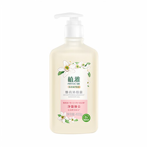 无限极植雅焕亮沐浴露滋润保湿舒缓深层清洁提亮肤色持久留香正品