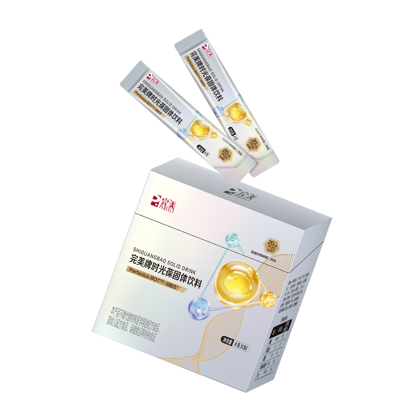 完美牌时光葆固体饮料 4g*30 袋/盒 专柜正品图片