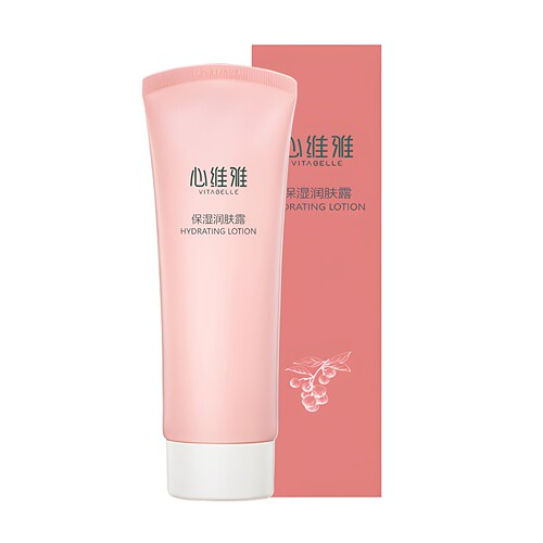 无限极心维雅保湿润肤露补水舒缓修护乳液提亮肤色紧致抗皱正品